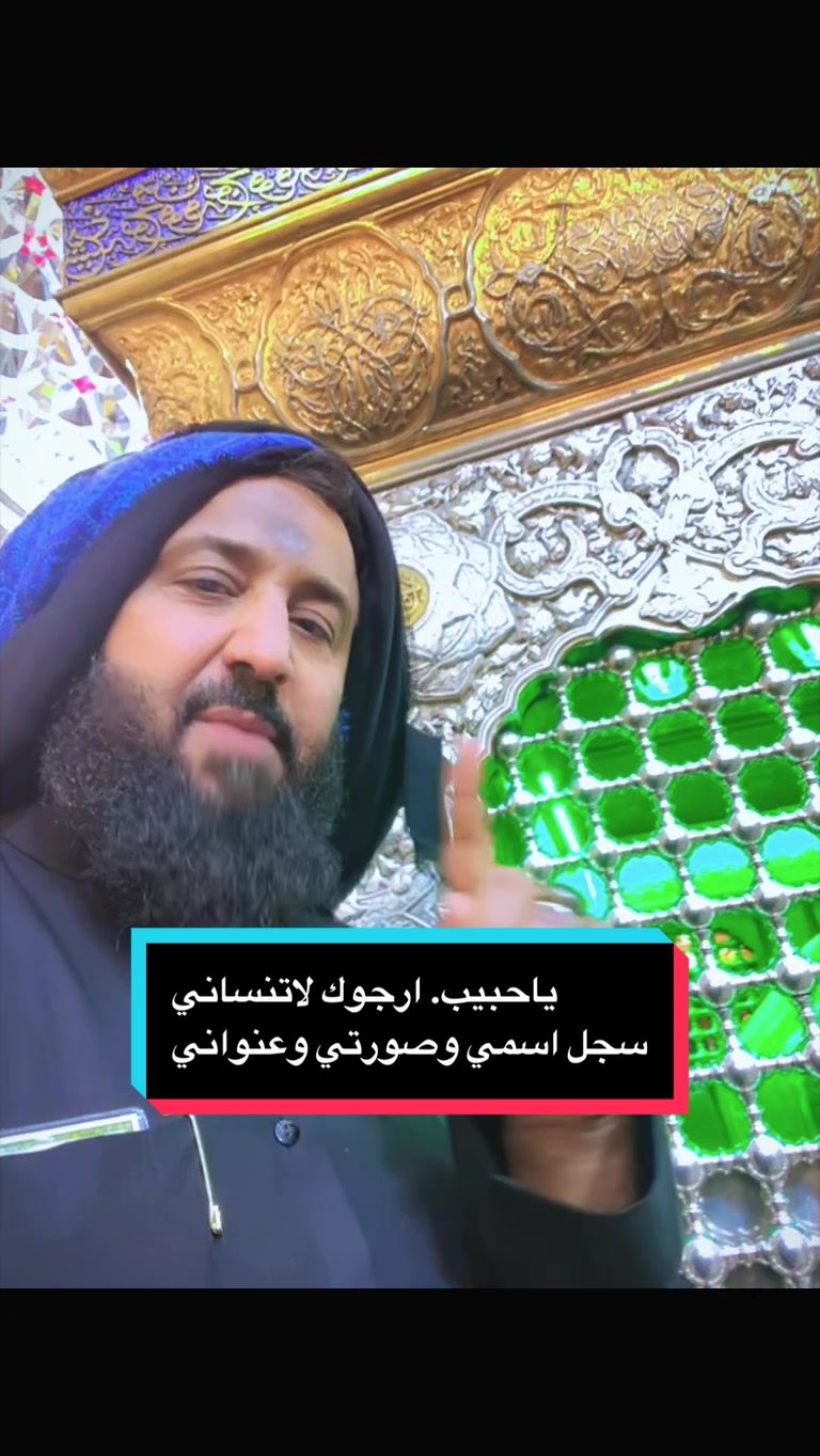 @ملة عباس العقابي