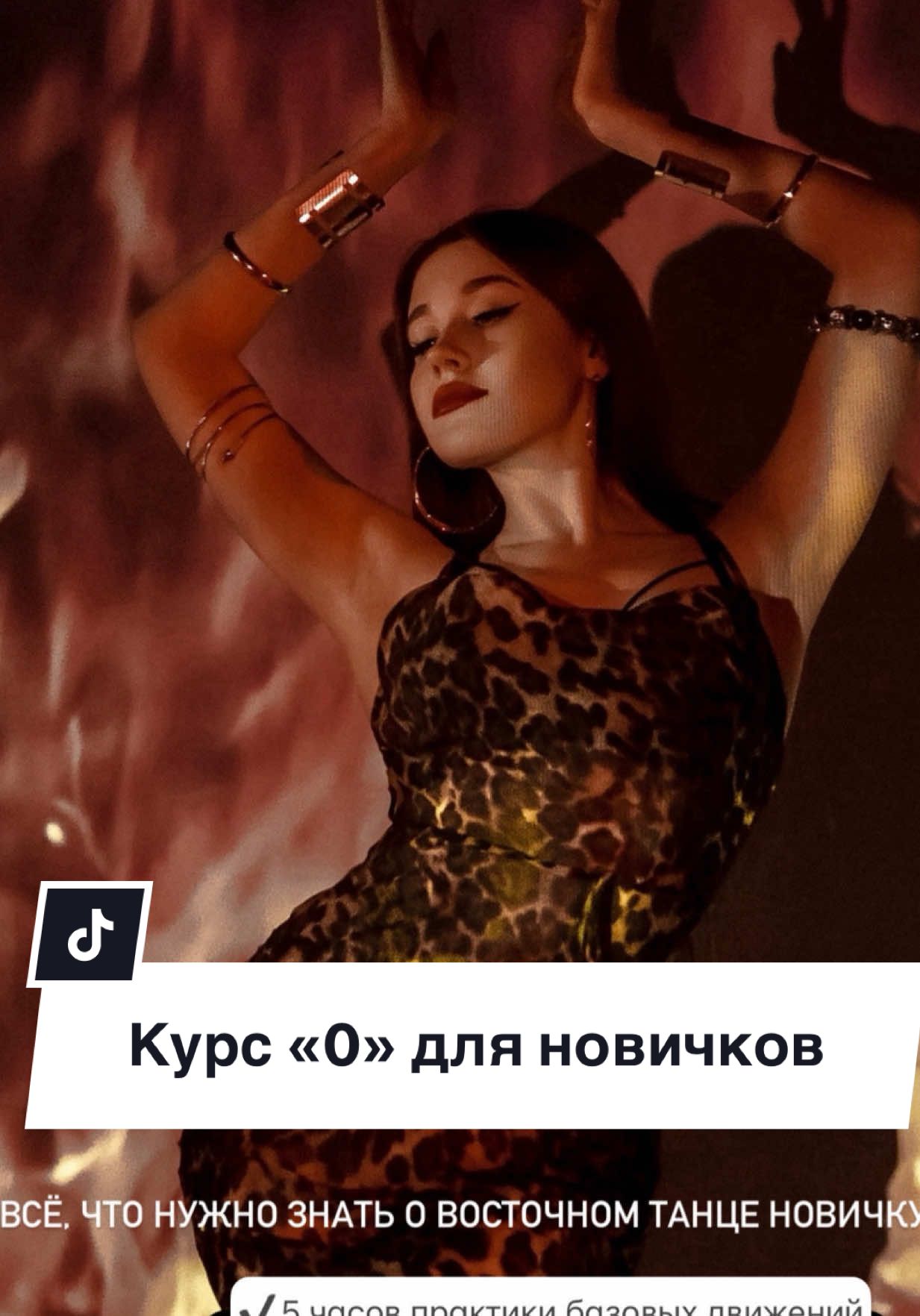 @Anna Kurasova