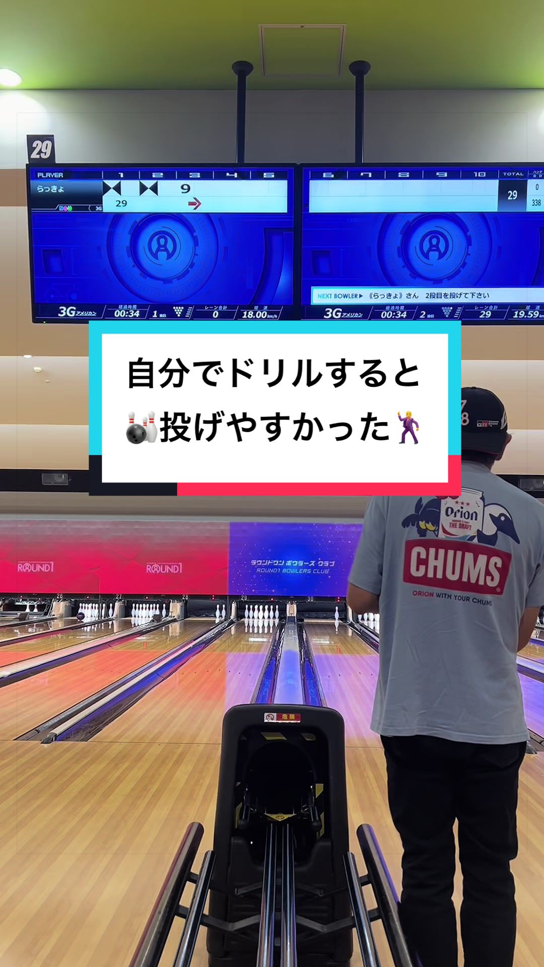 @島らっきょ