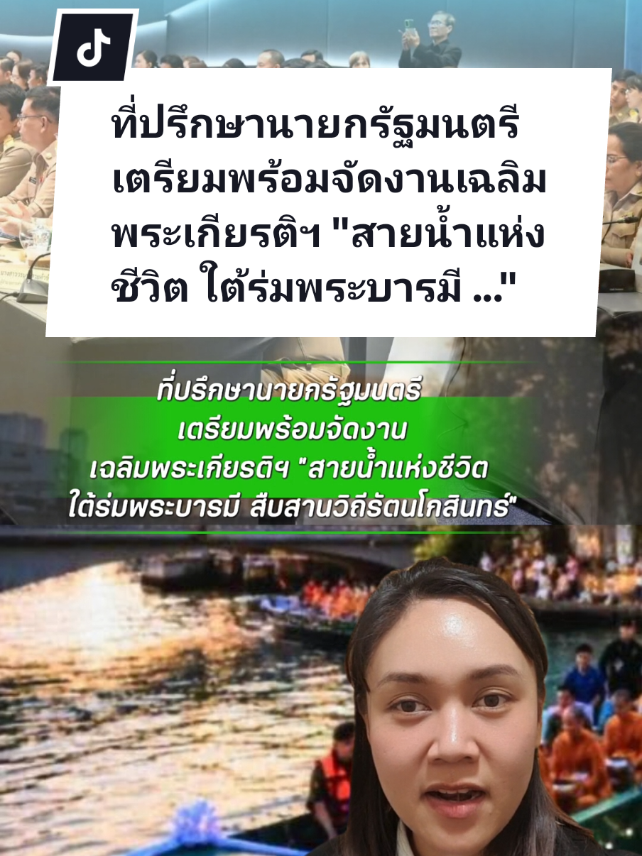 @สวท.หนองบัวลำภู