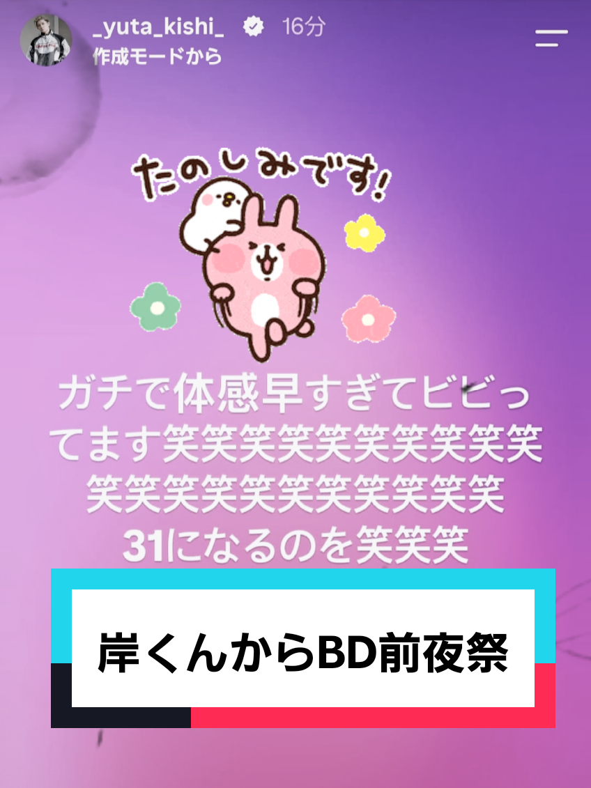 @foo😚♡😎N_i_LYs☆🫰