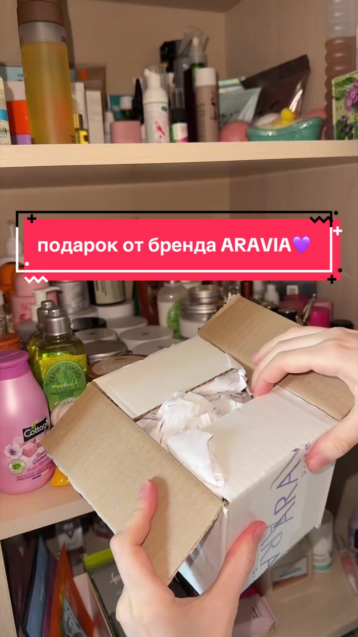 @тгк: раевская с вами🪽🎀