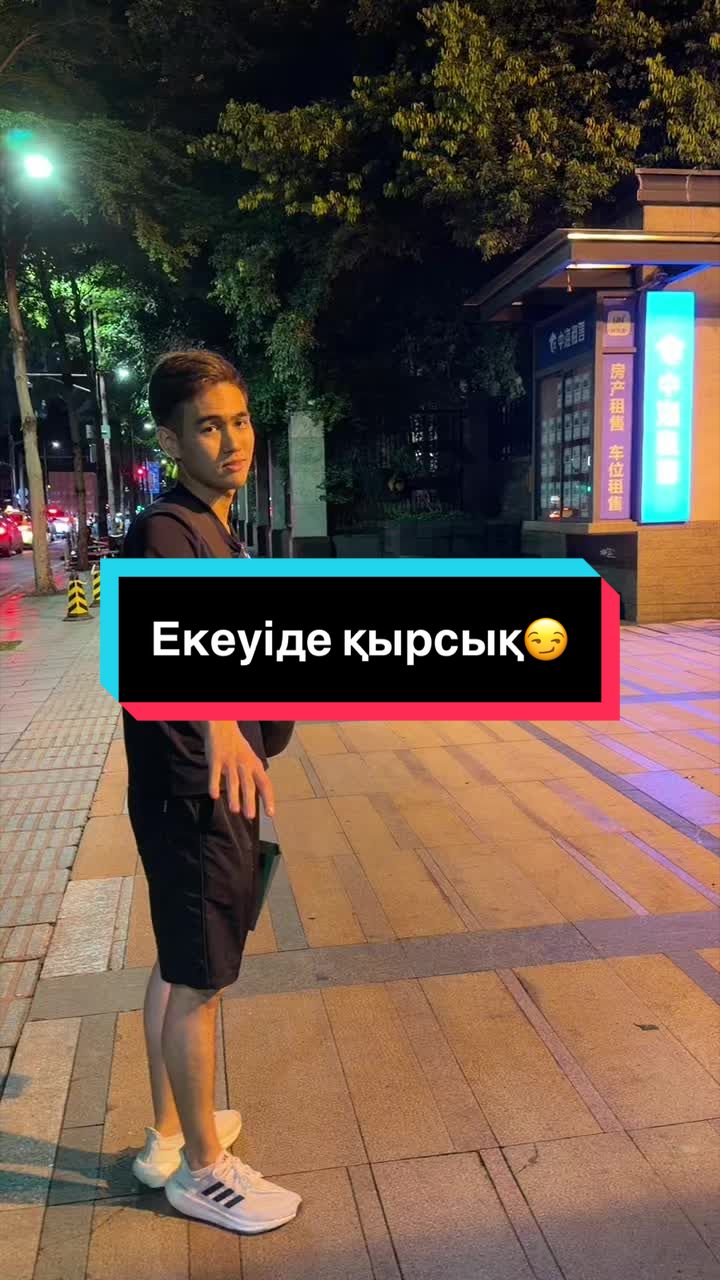 @era.kaz🕊️