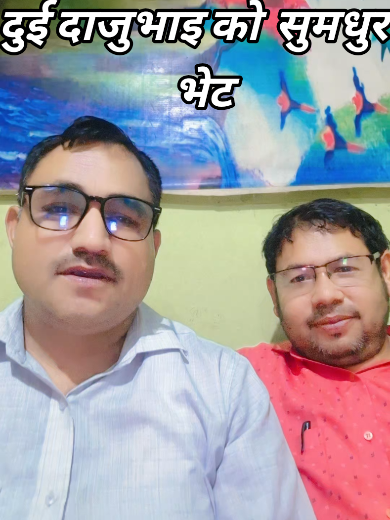 @Lal Bahadur Thapa