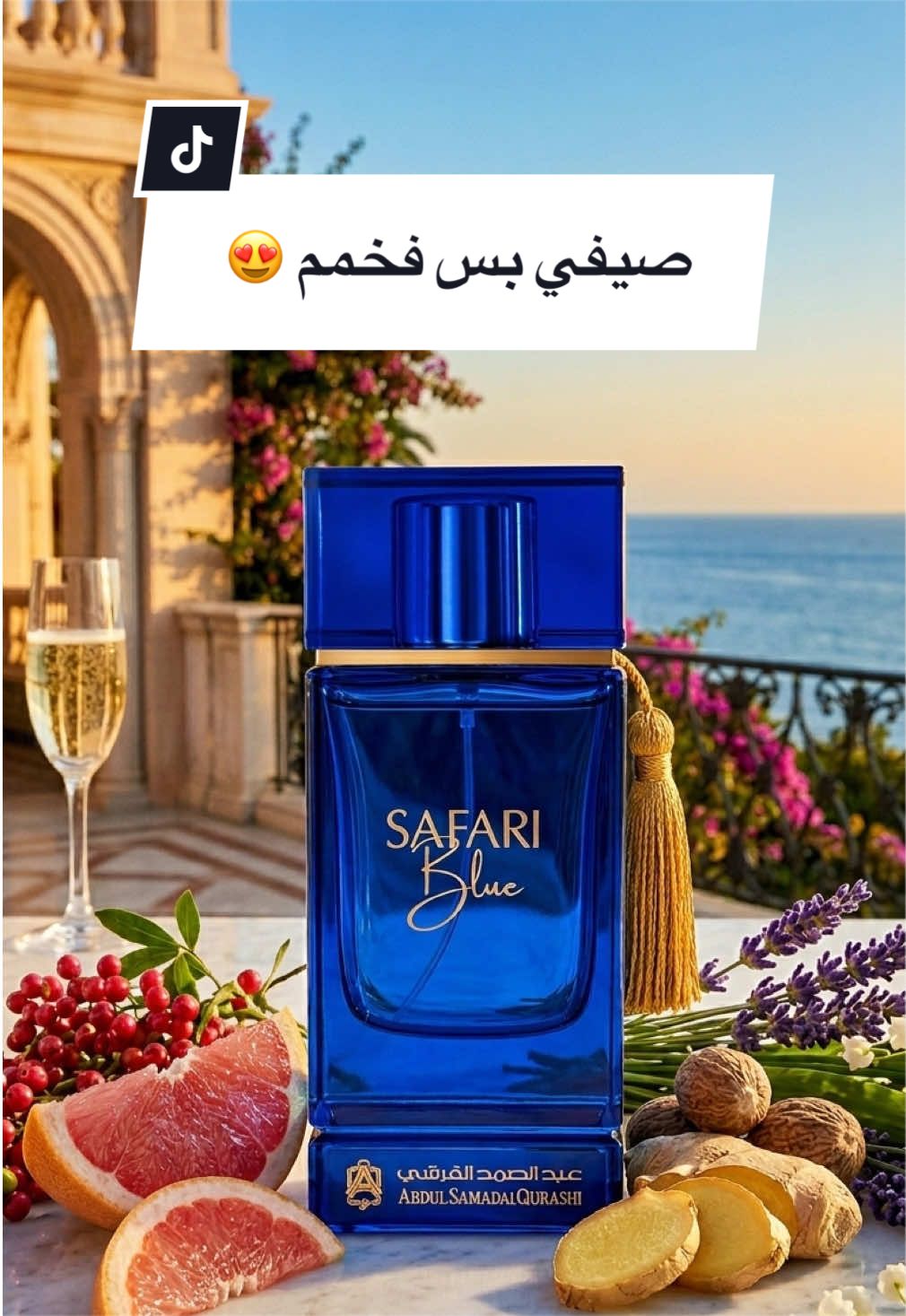 @عبدالله/رأي عطري
