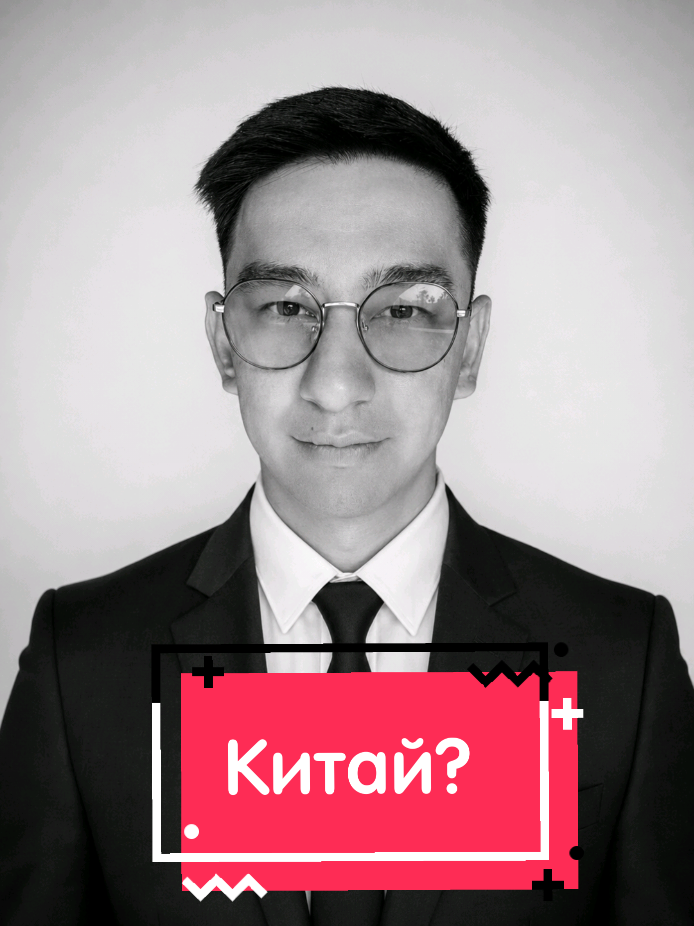 @Дильшат