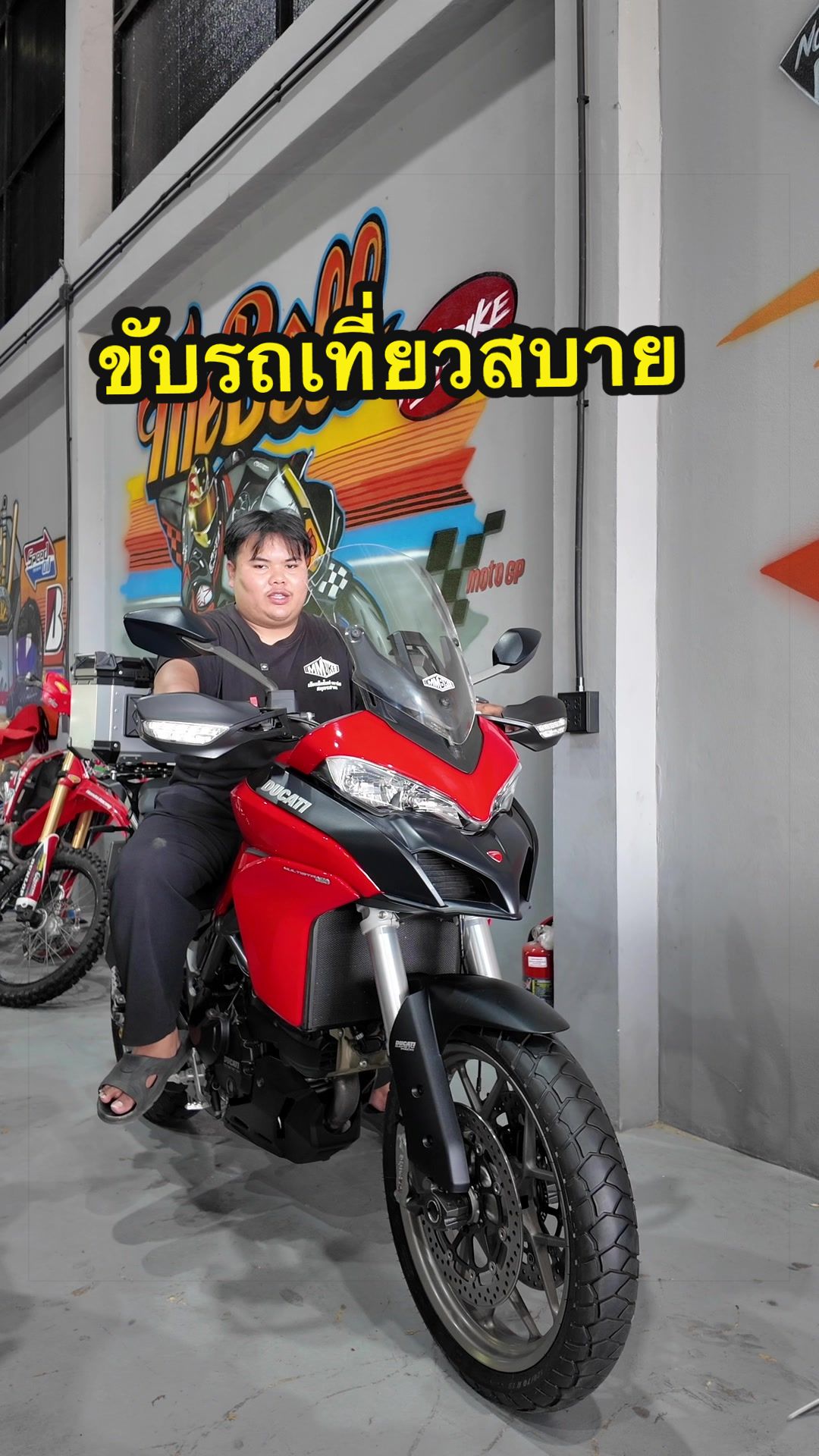 @MMBIKE ซื้อขายรถบิ๊กไบค์