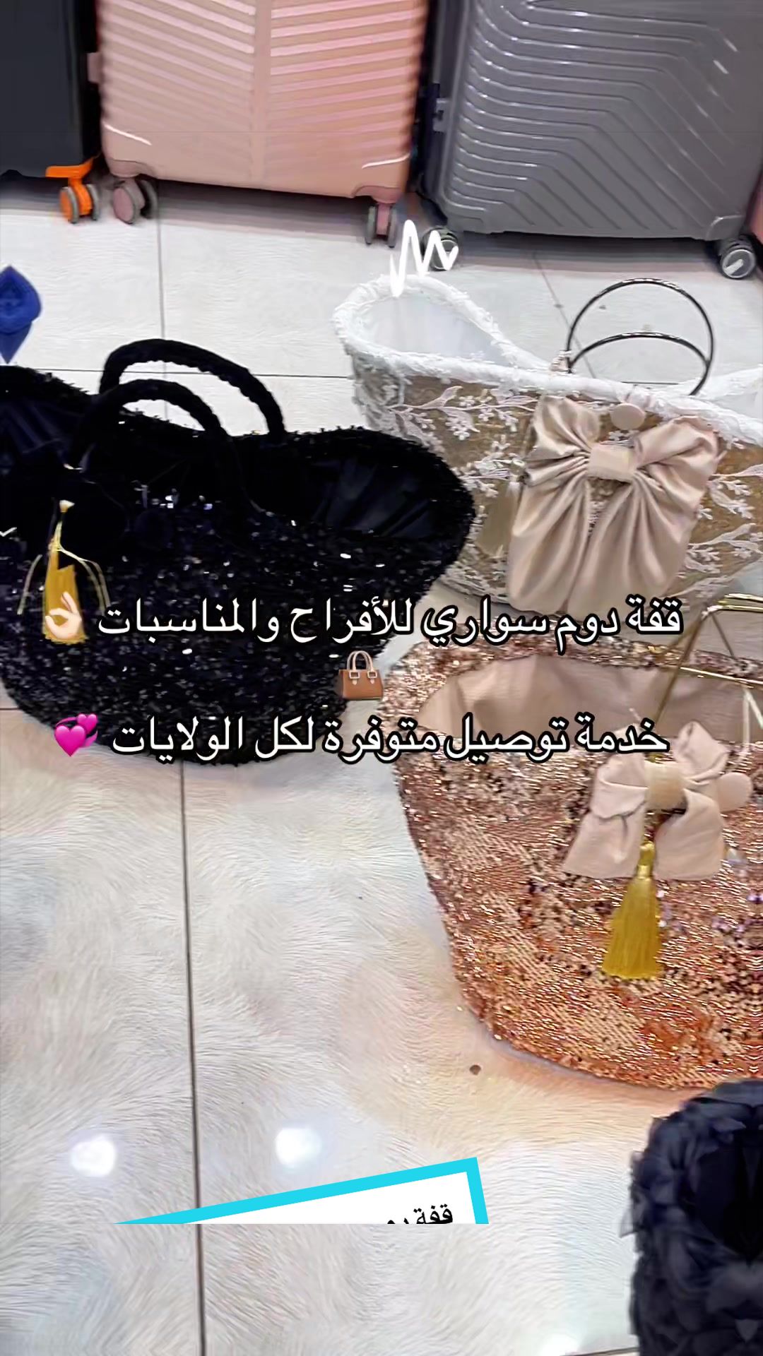 @Chou bag