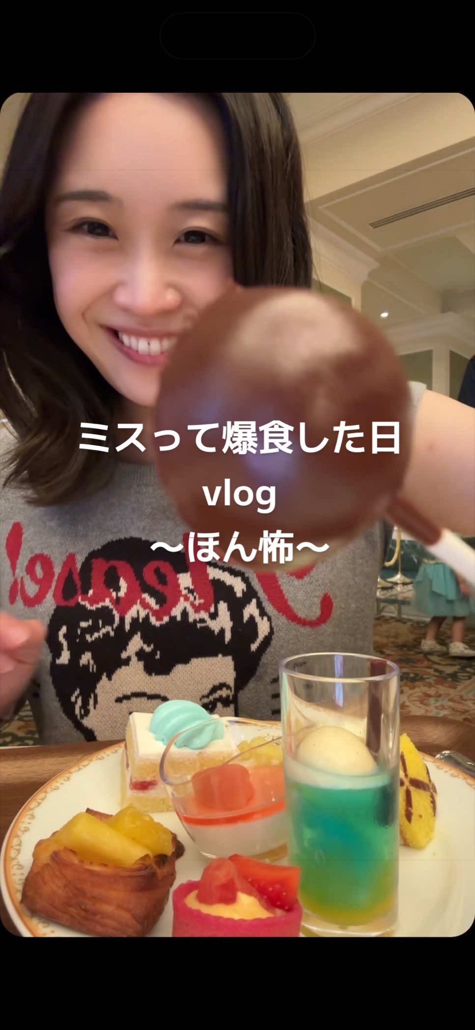 @桃山食べろ‼️ (ももやま かえ)