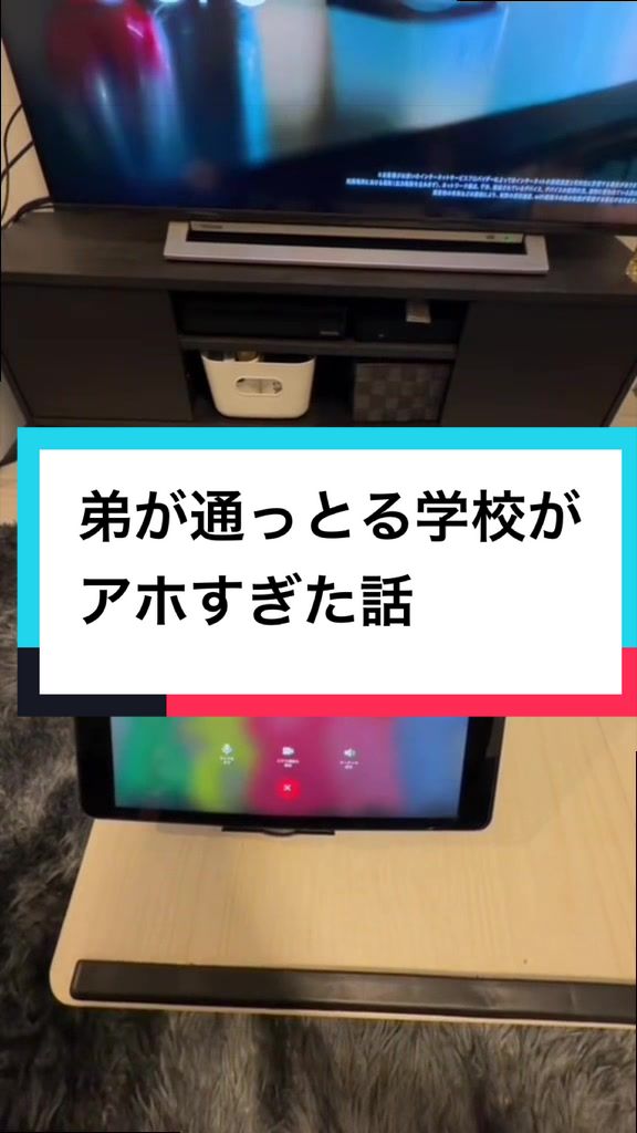 @兄弟の溜まり場