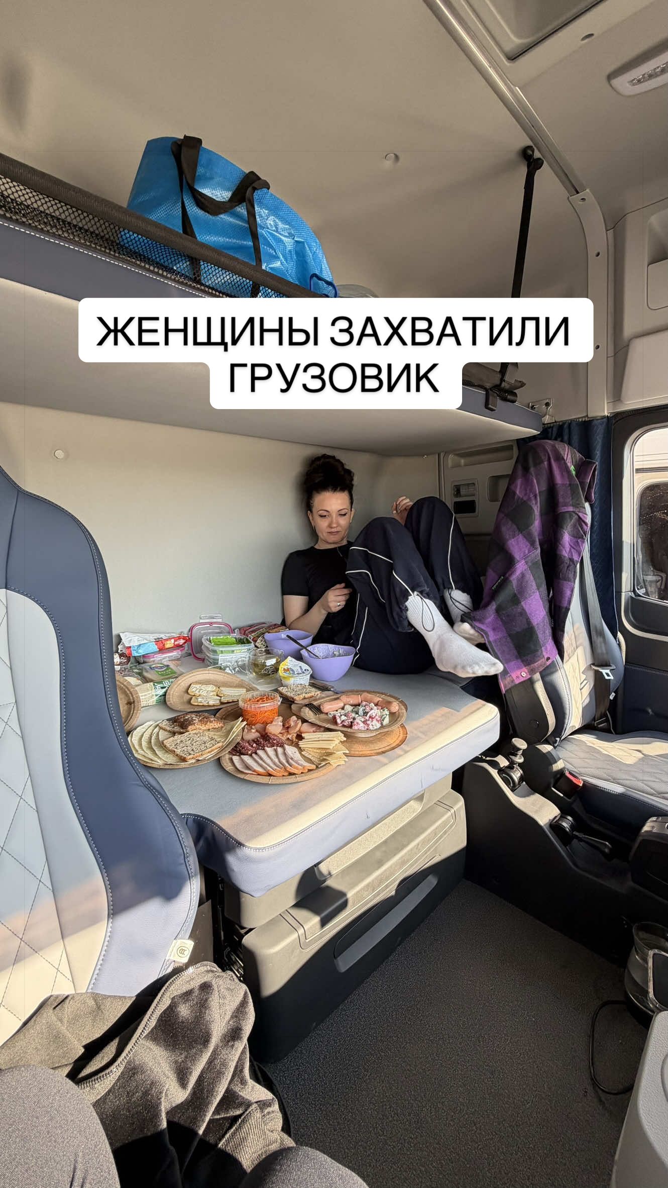 @Туман Настя
