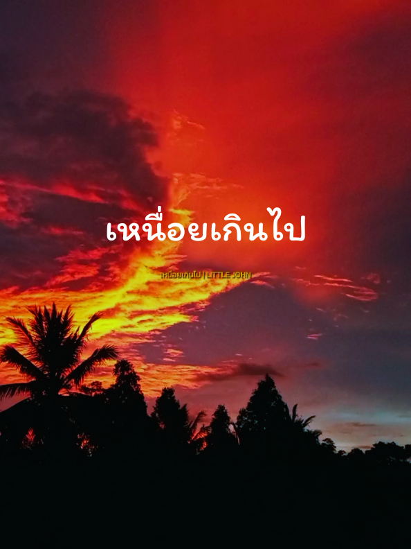 @sutiirat