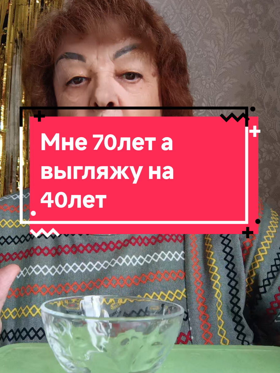 @ЗВЕЗДА. БАБКА Валентина