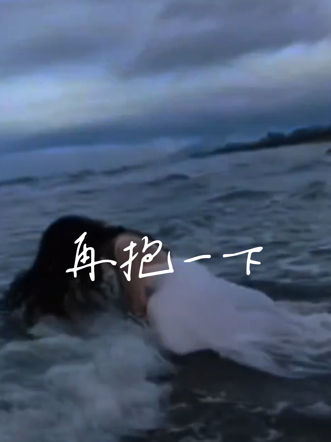 @#Anna情感音樂MV