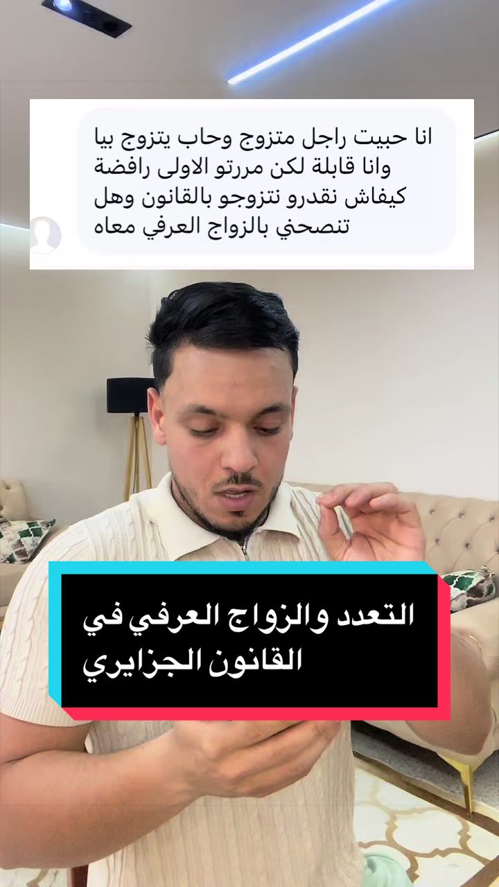 @islem diafi ⚖️ كن قانونياً