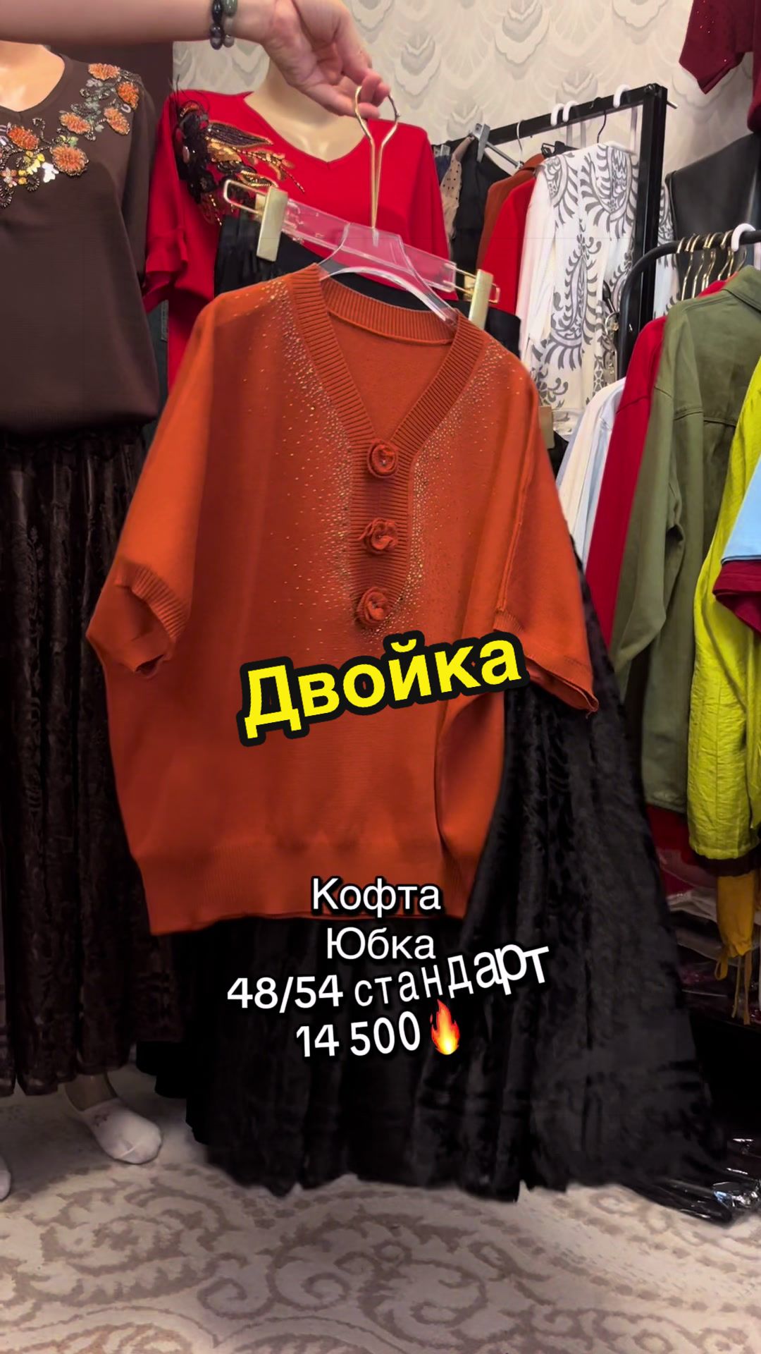 @ЖАНАР. ЖЕНСКАЯ ОДЕЖДА. АСТАНА