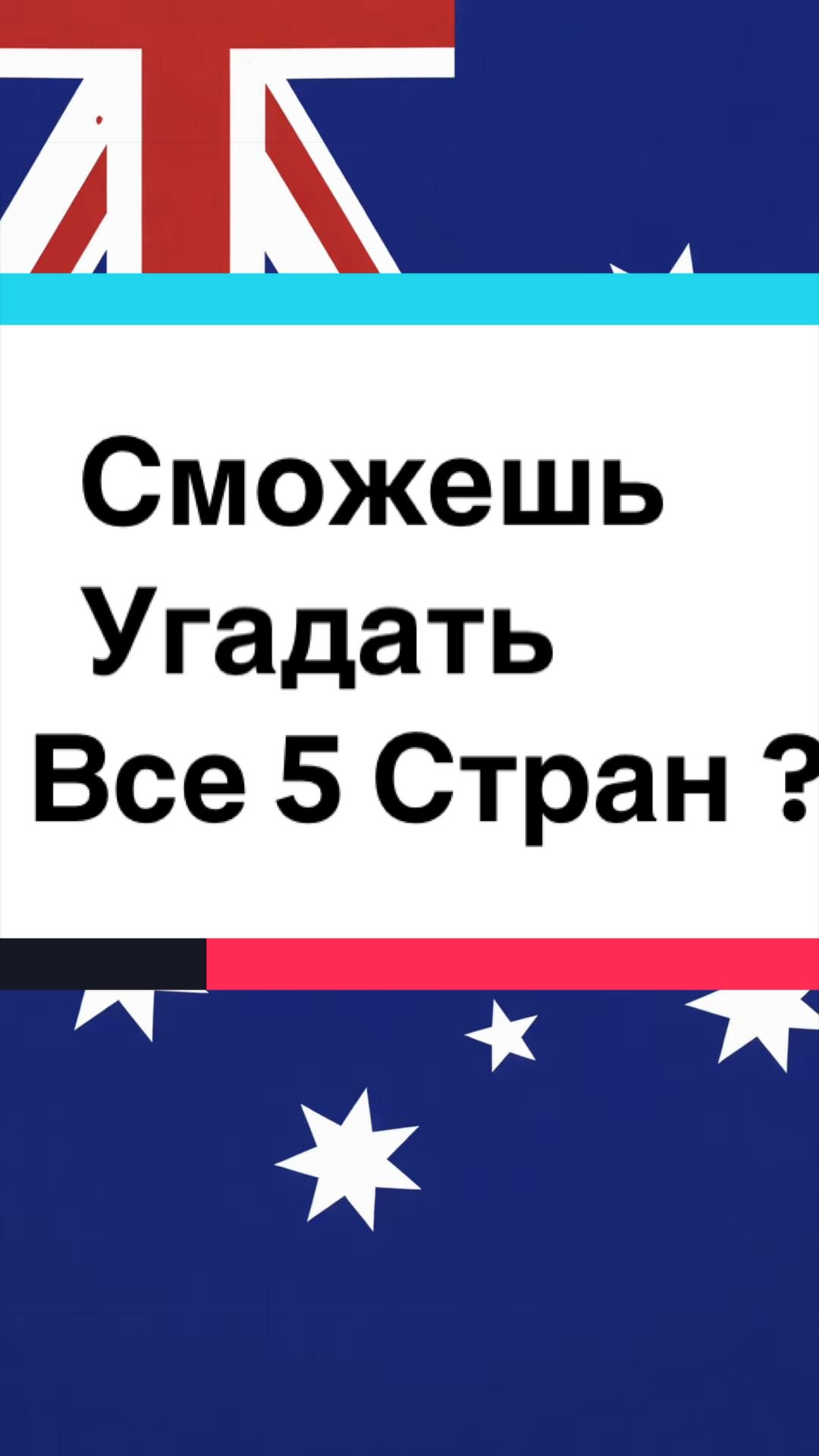 @ГЕОГРАФИЯ