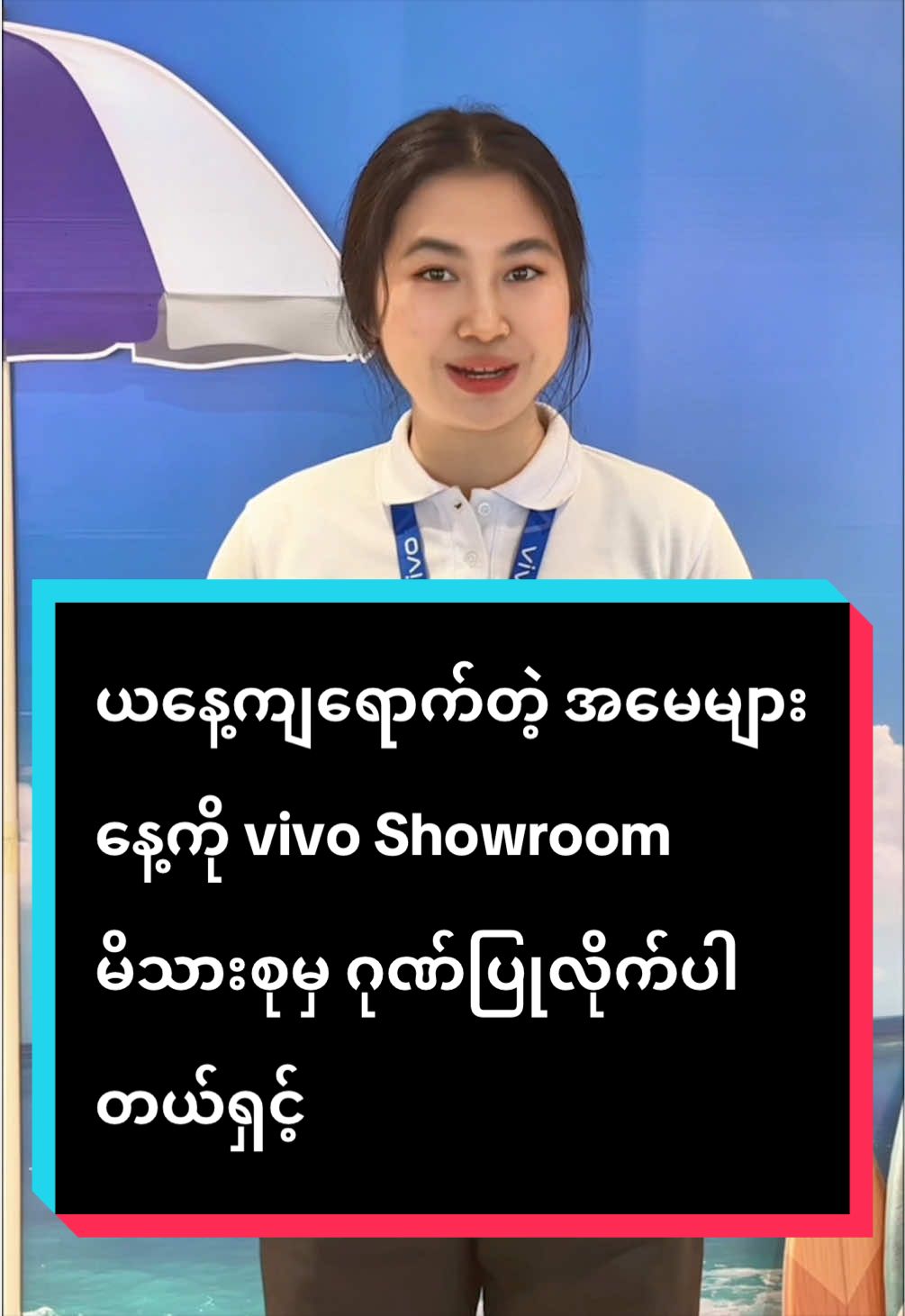 @vivo Showroom Mandalay(1)
