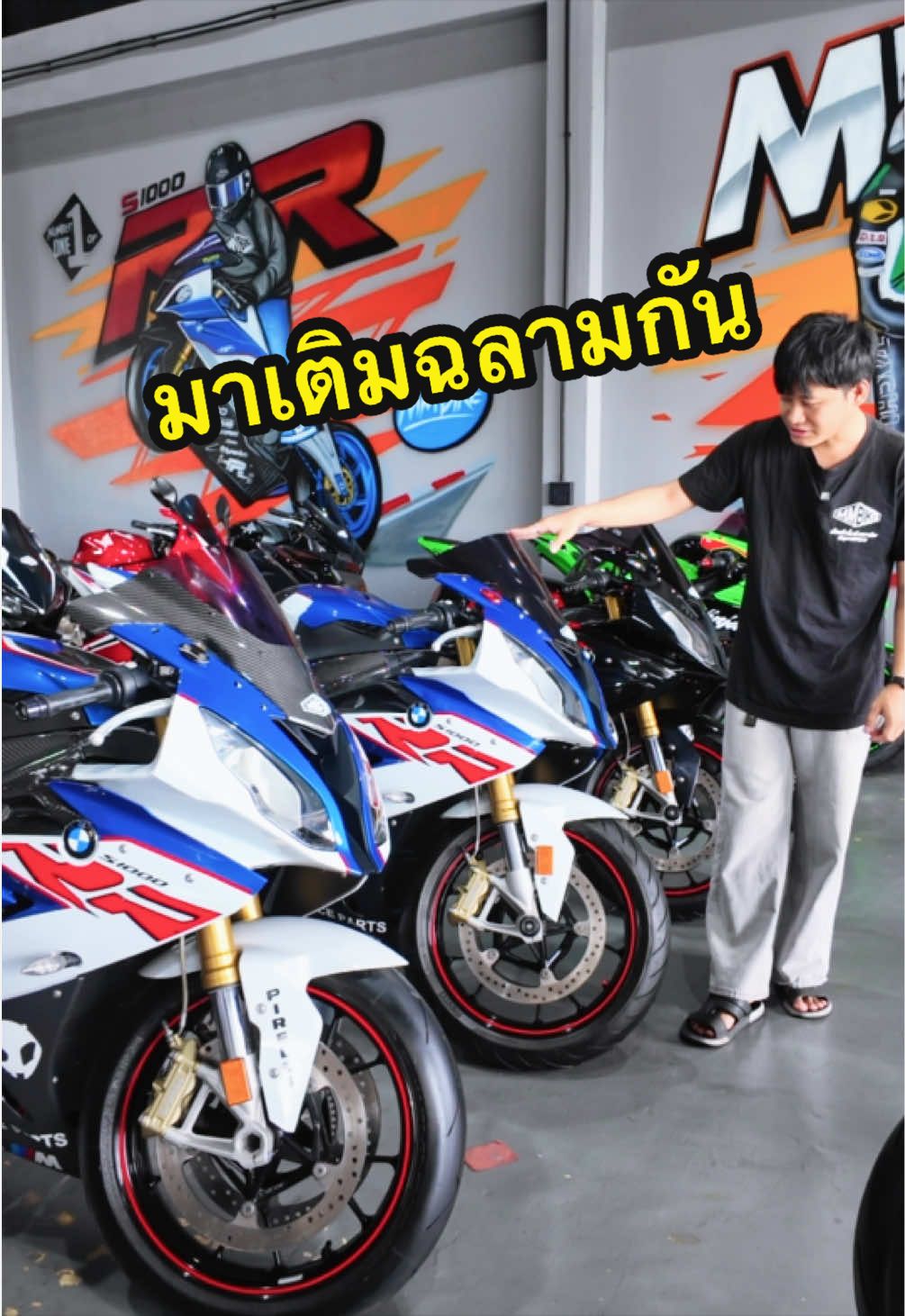 @MMBIKE ซื้อขายรถบิ๊กไบค์
