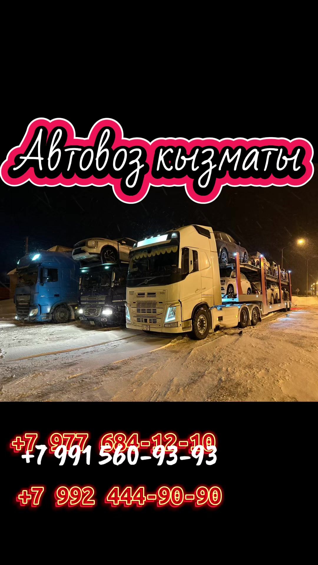 @Бека 05 540 QQQ
