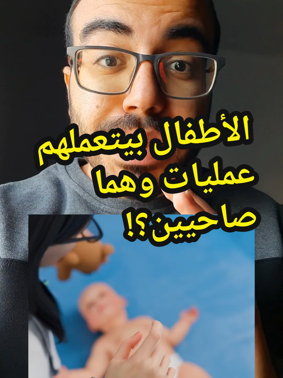 @Dr.ahmedsherif