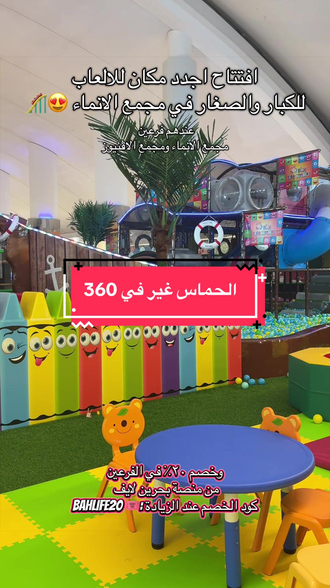 @آمنه
