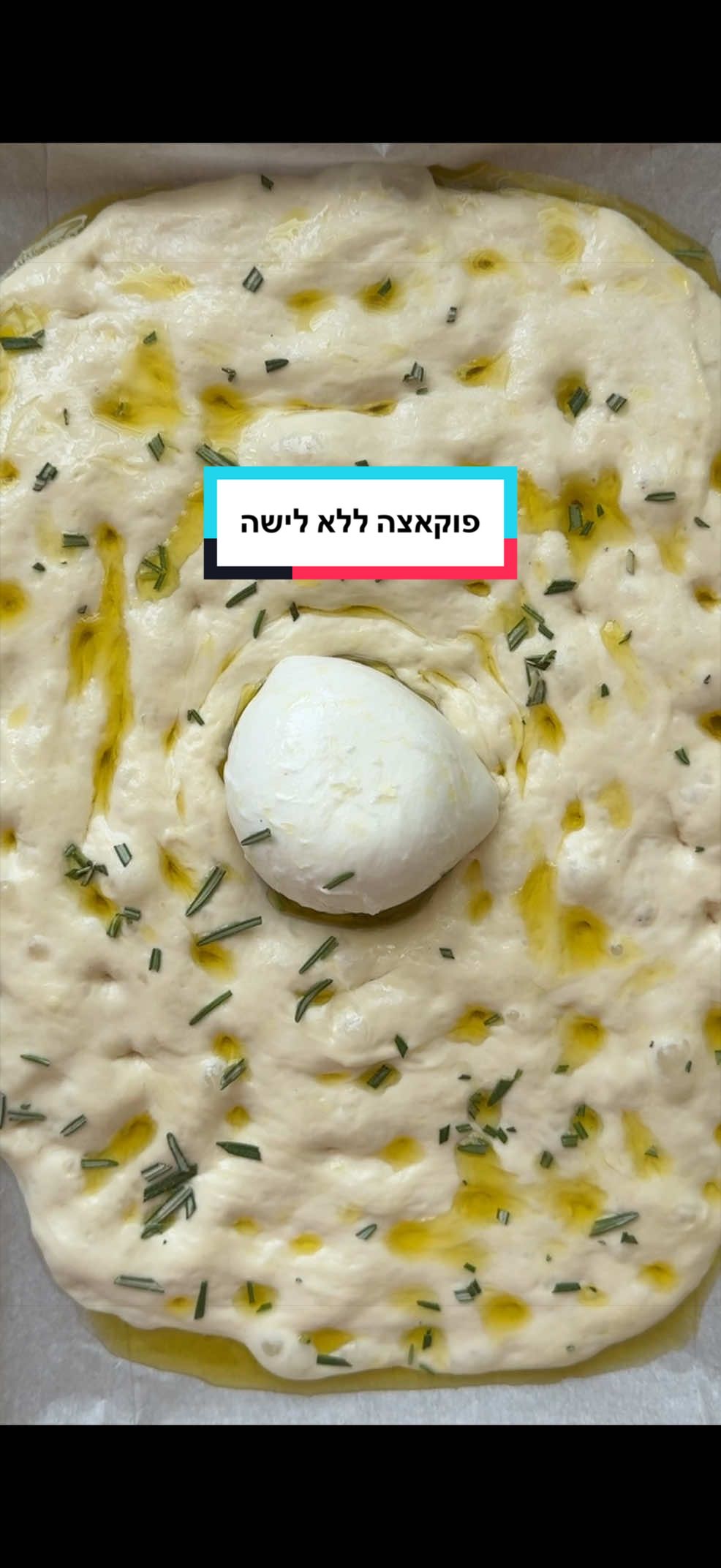 @אפרת