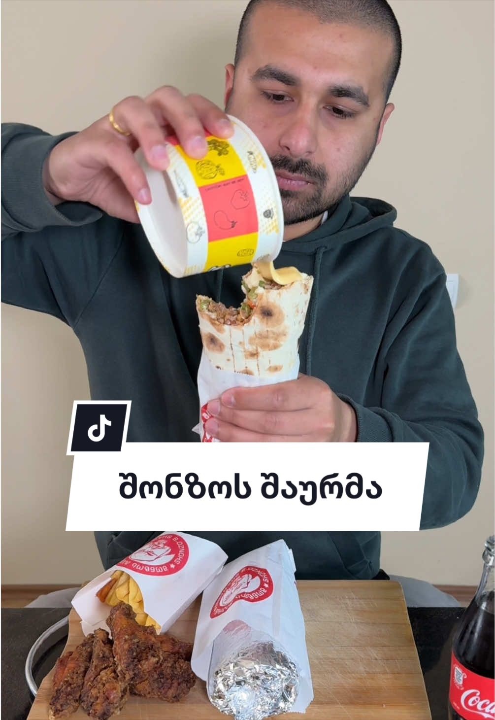 @სკივრი &bull; Skivri