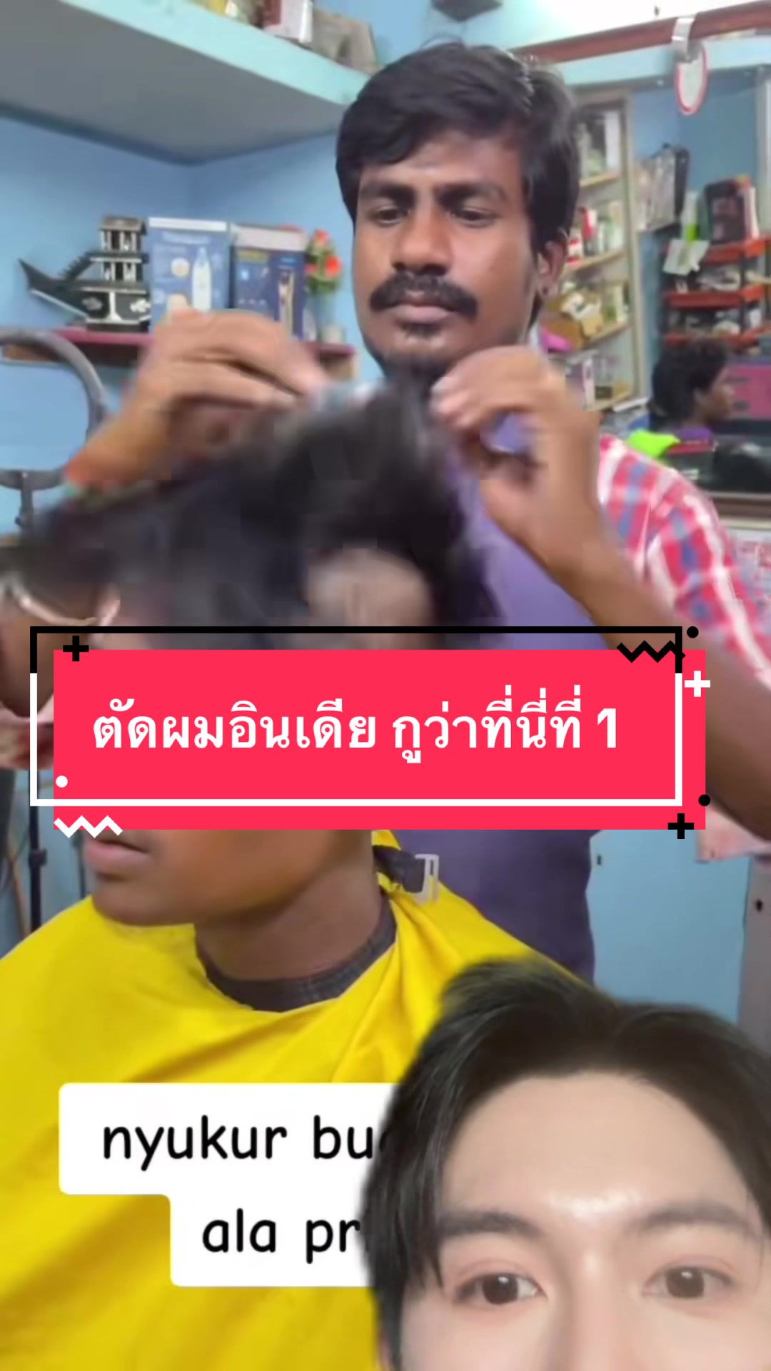 @เบียร์ทอมเเอนด์เจอร์รี่