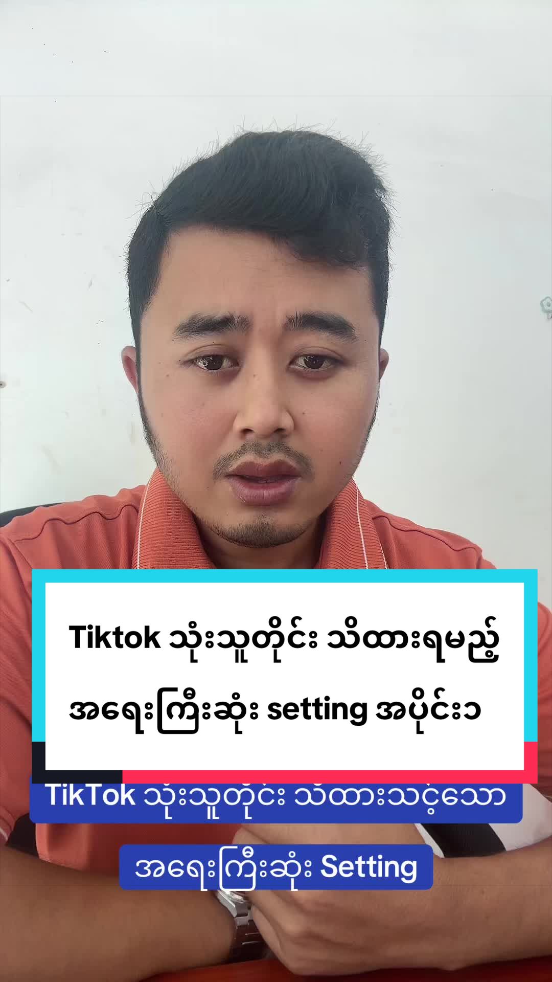 @Wai Phyo Aung TZI