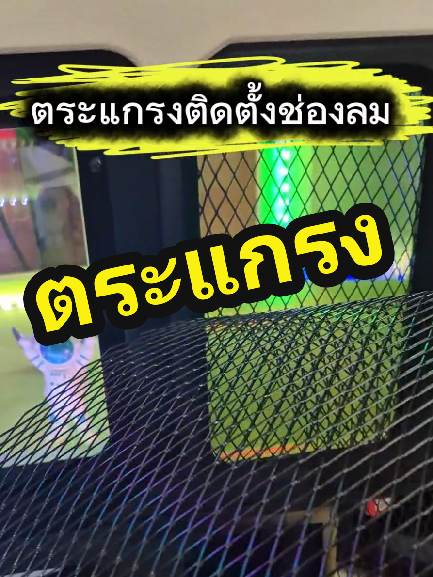@รุตรีวิว