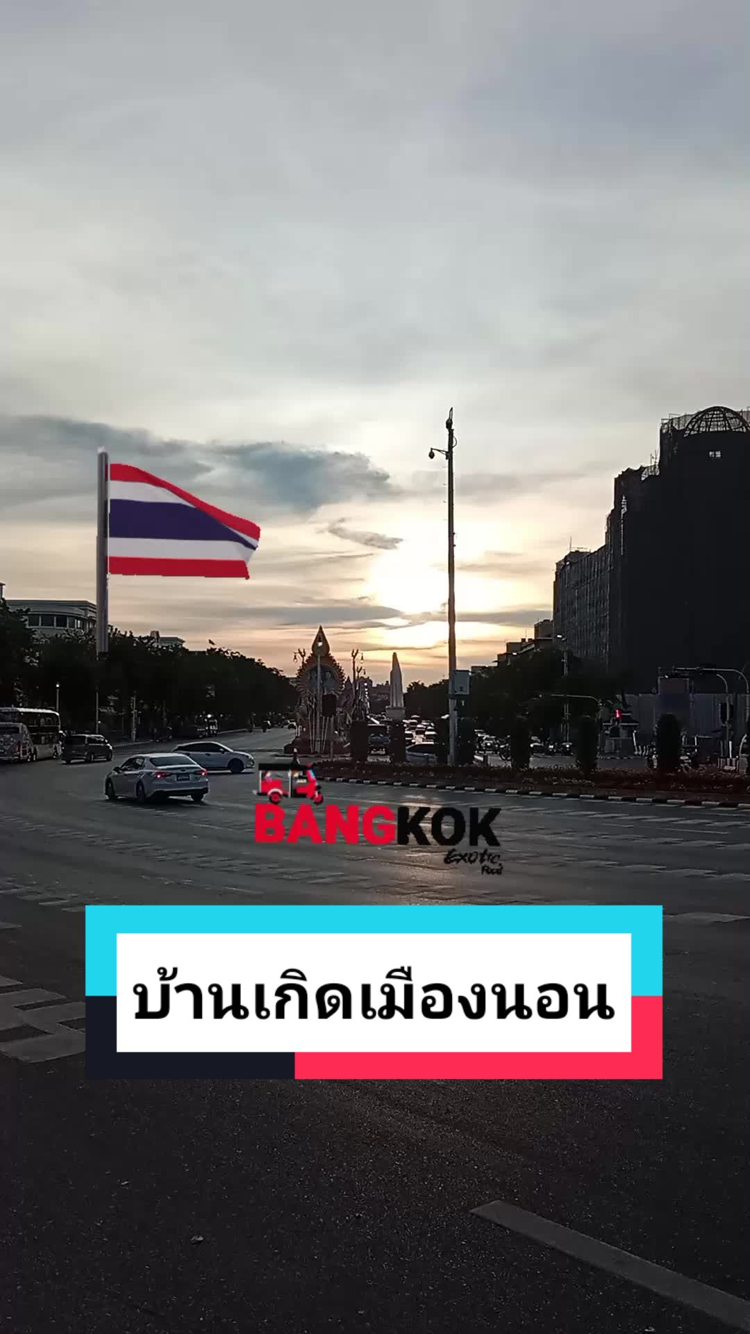 @อิ๋ว_Aew aew