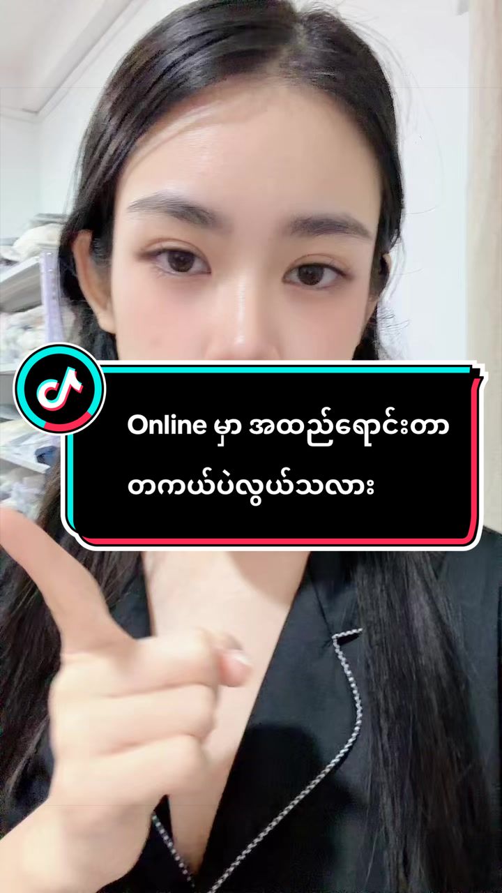 @Mei Mei Studio
