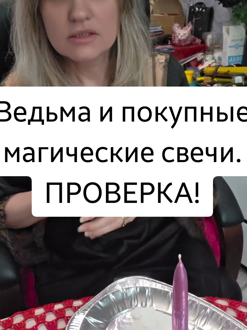 @ТГК: violetta_wax