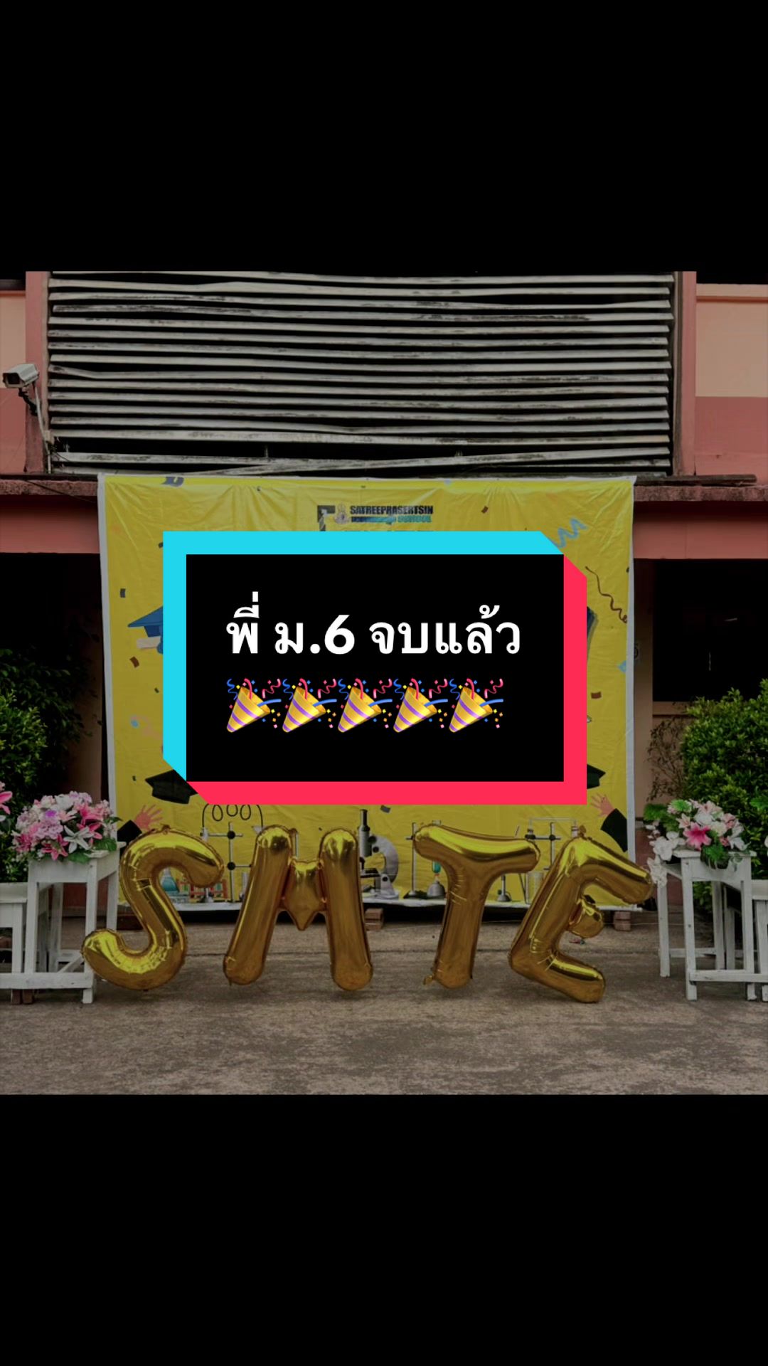 @SS-Satreeprasertsin Trat