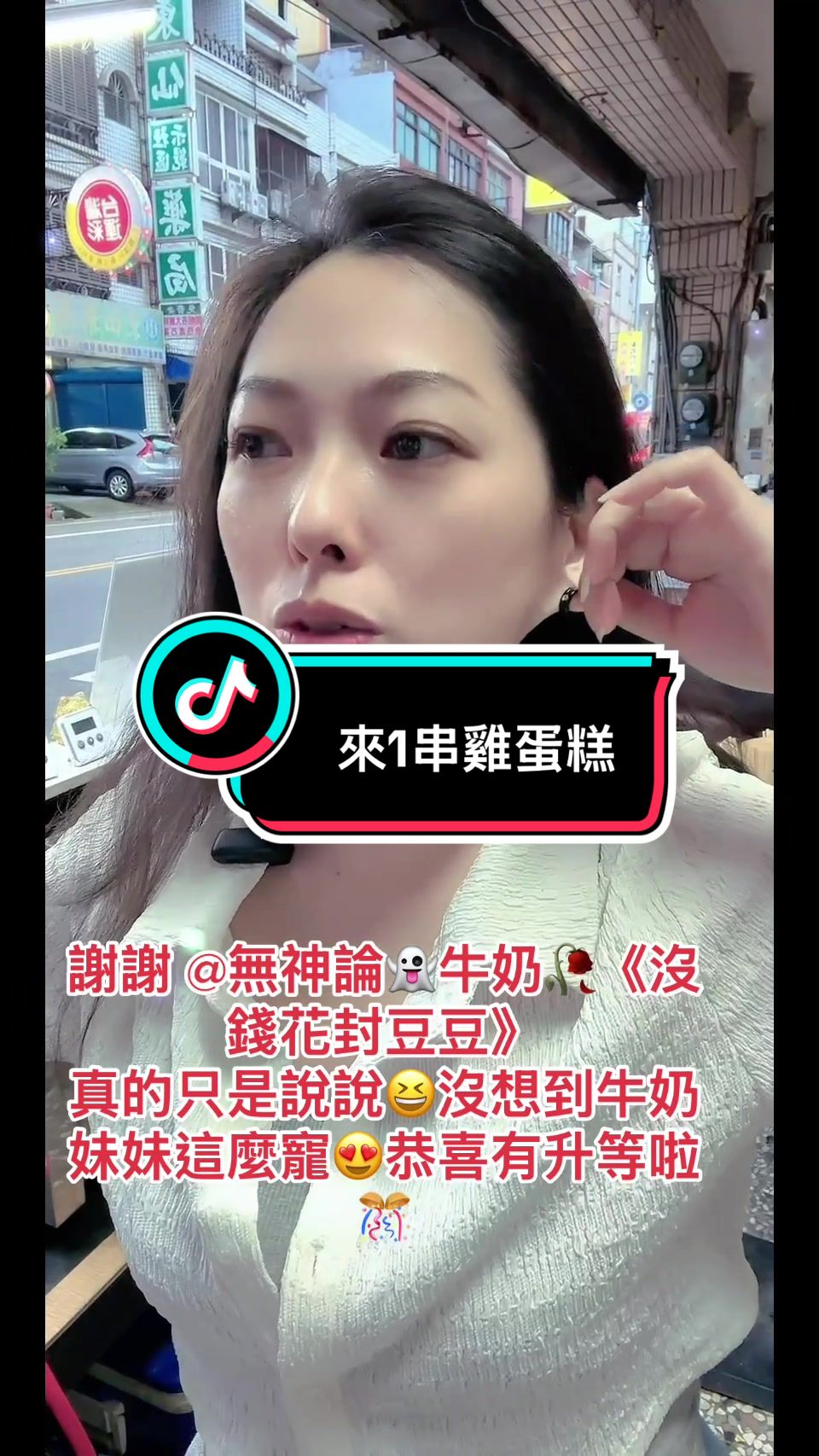 @&reg;天心🍡LIN ₀₇₀₆