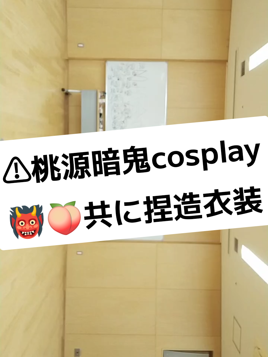 @華槻