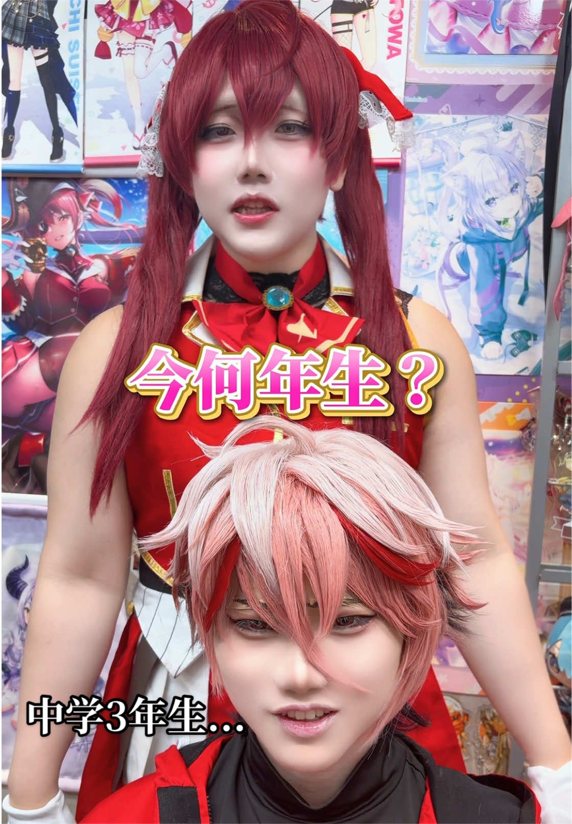 @L【整形級メイク】