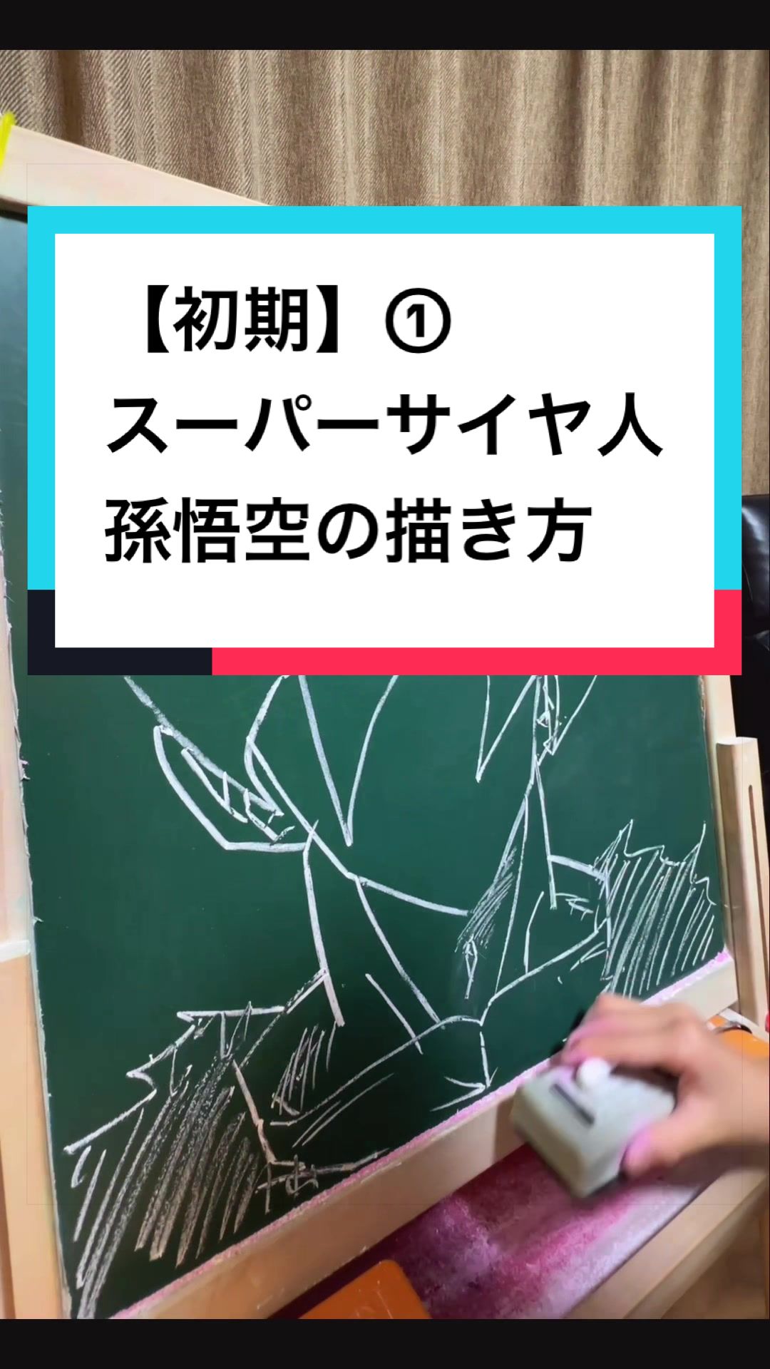 @ほたぴー(11歳絵描き)