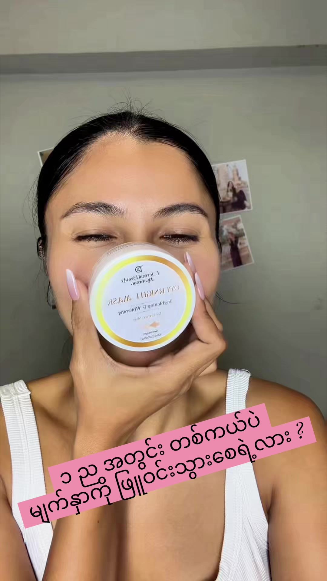 @SuMonTVHost