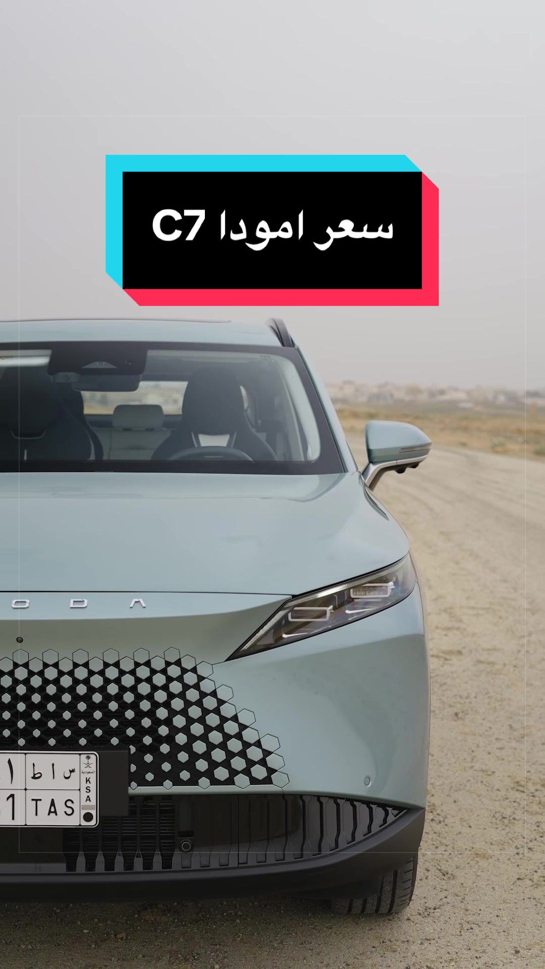 @بدر خالد - موتر فلوق