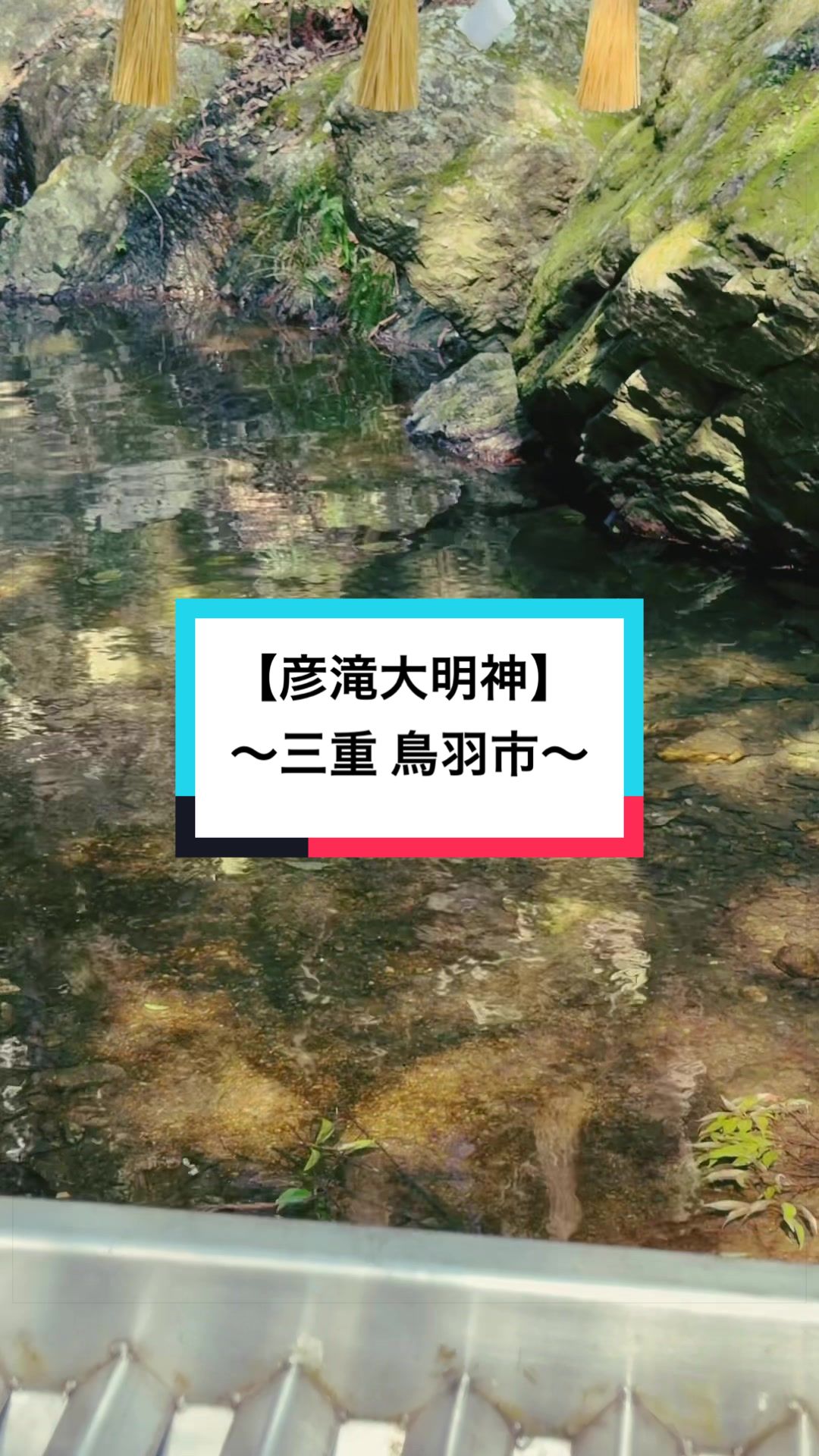 @開運きむにぃ