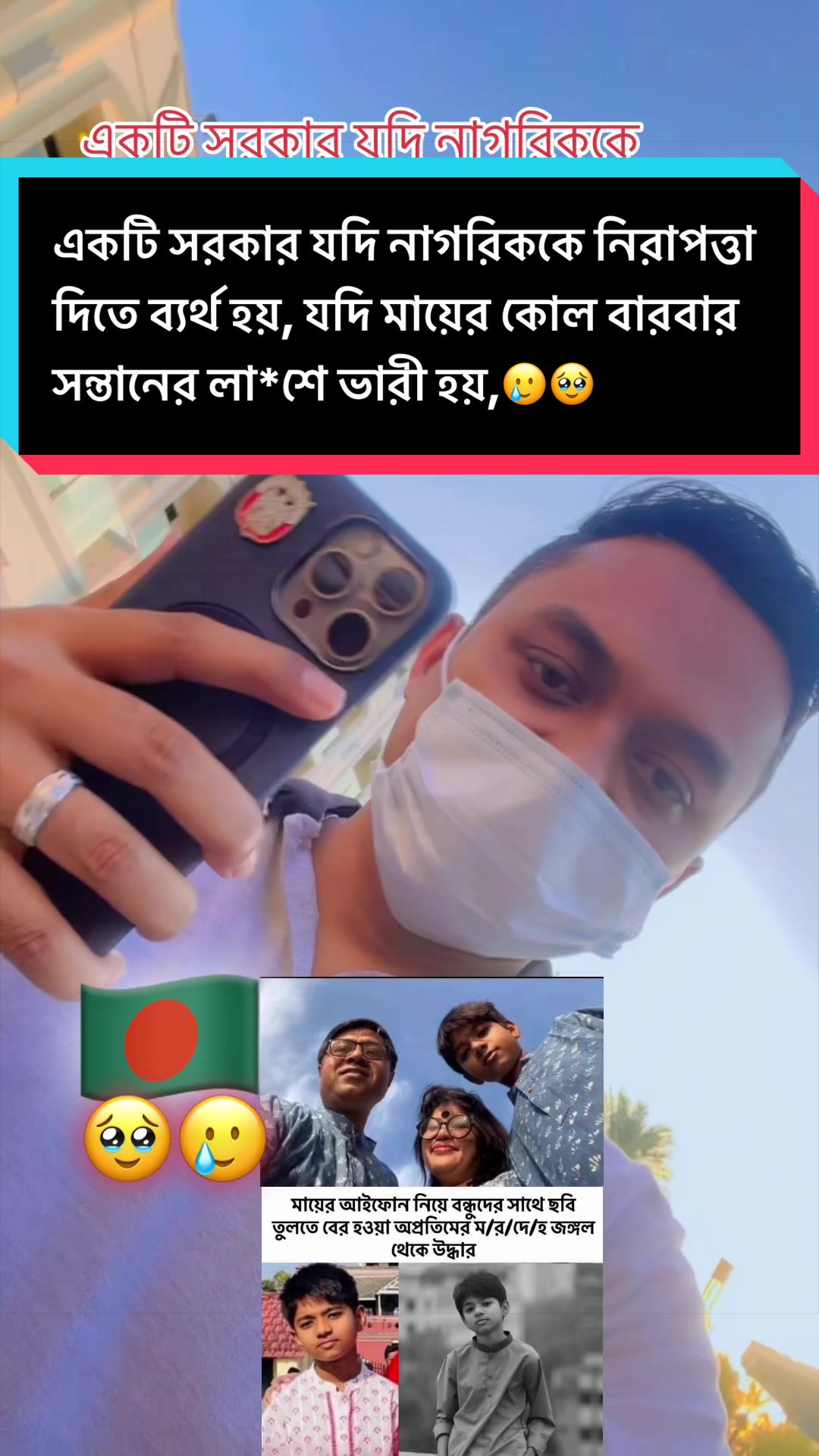 @asif_nishu007