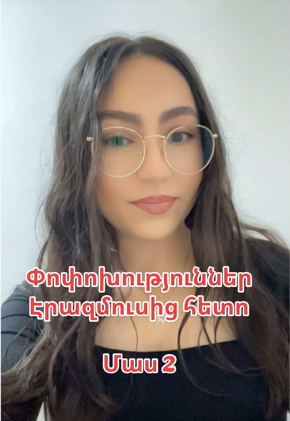 @Անուշիկ է անունը☀️