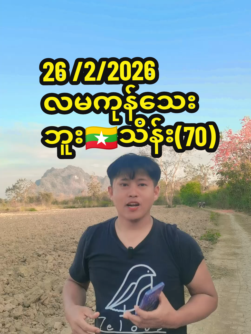 @Eh Khue Shee