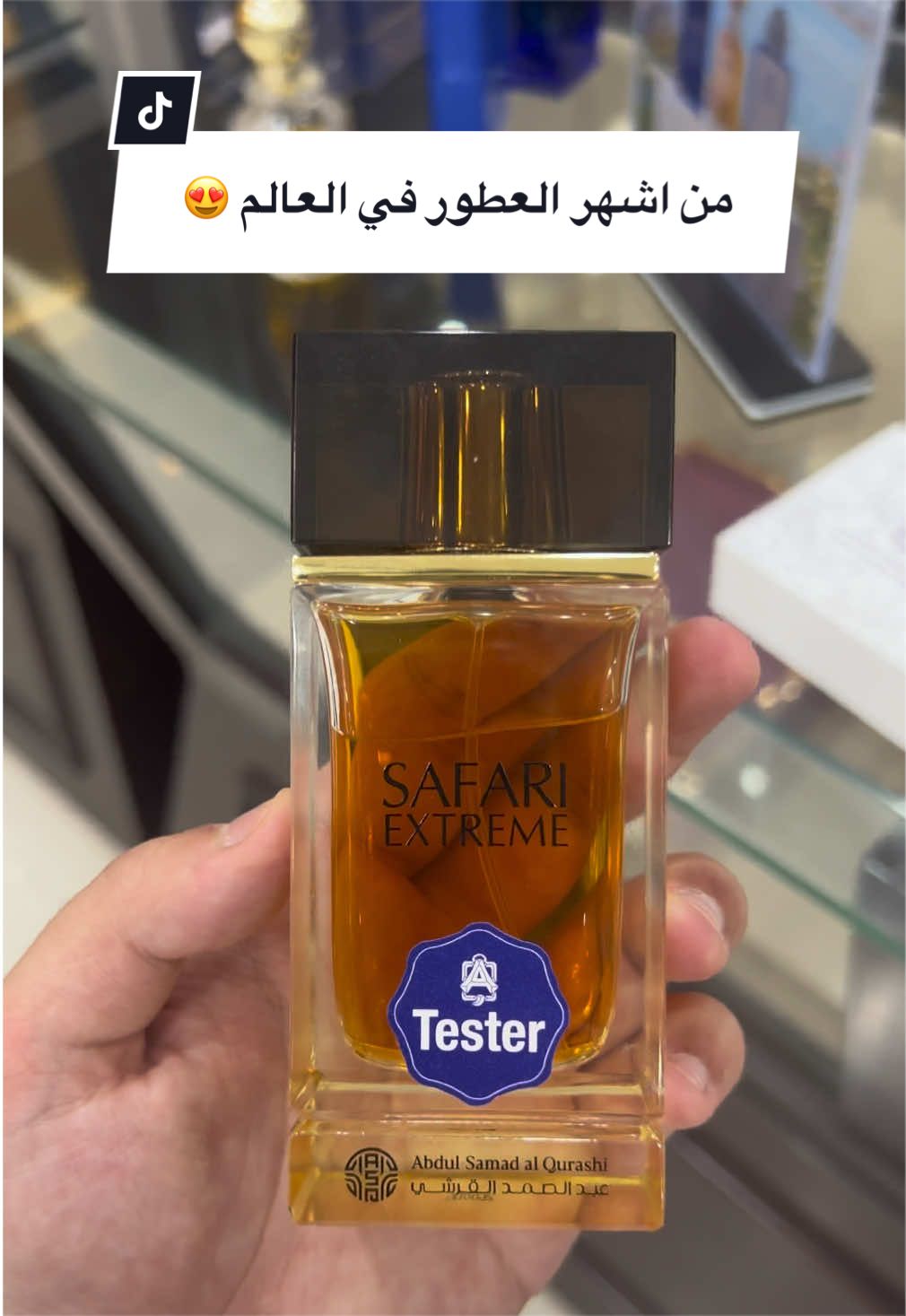 @عبدالله/رأي عطري