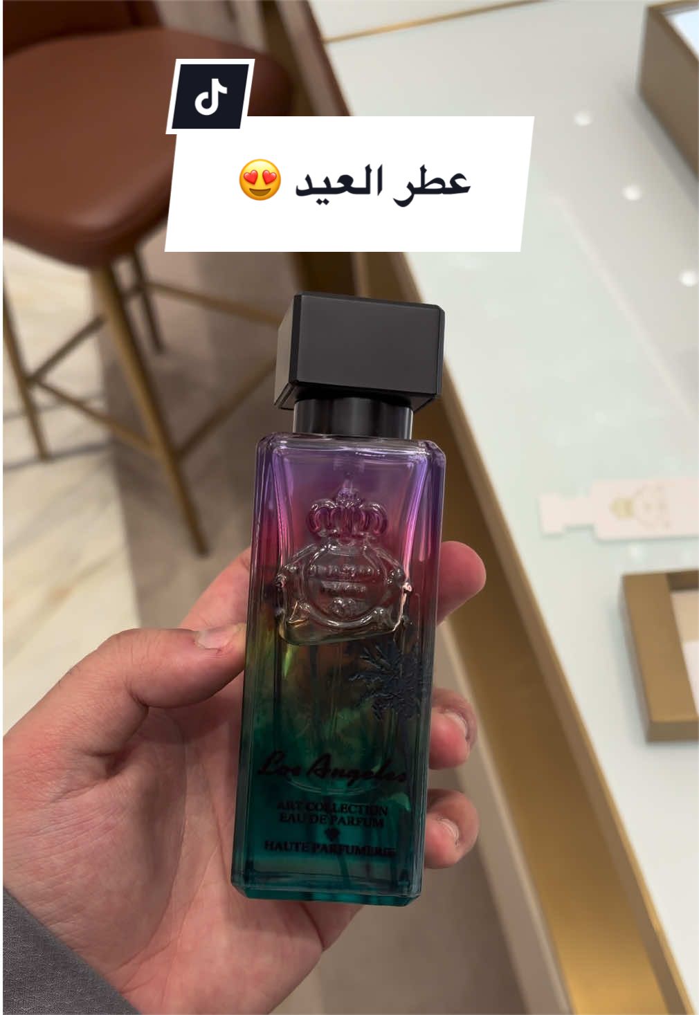 @عبدالله/رأي عطري