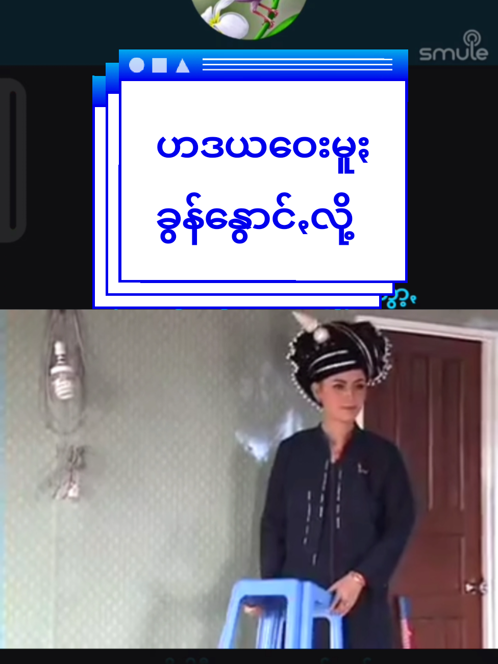 @war pay Bwar