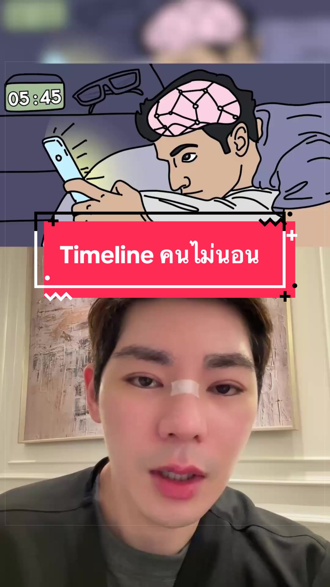@พี่กลางหอสมุดแห่งชาติ