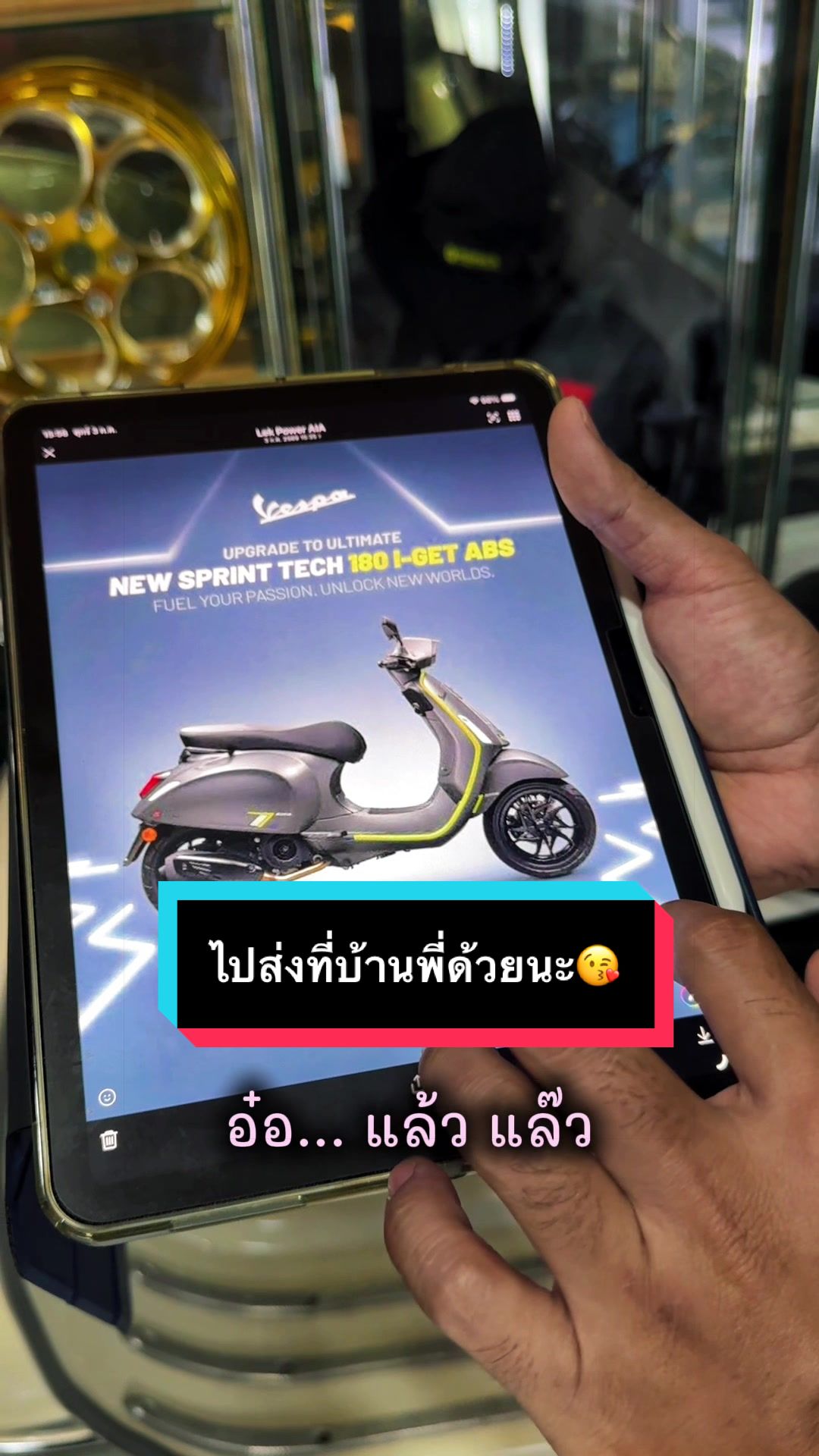 @Power Scooter Shop